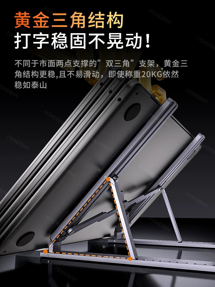 MONDRIAN noutbuk stendi portativ masa üstü ucaldan soyutma dəstəyi mötərizəsi Alüminium ərintisi qatlanan asma rəf Apple MacBook Huawei portativ Mac planşet bazası üçün uyğundur