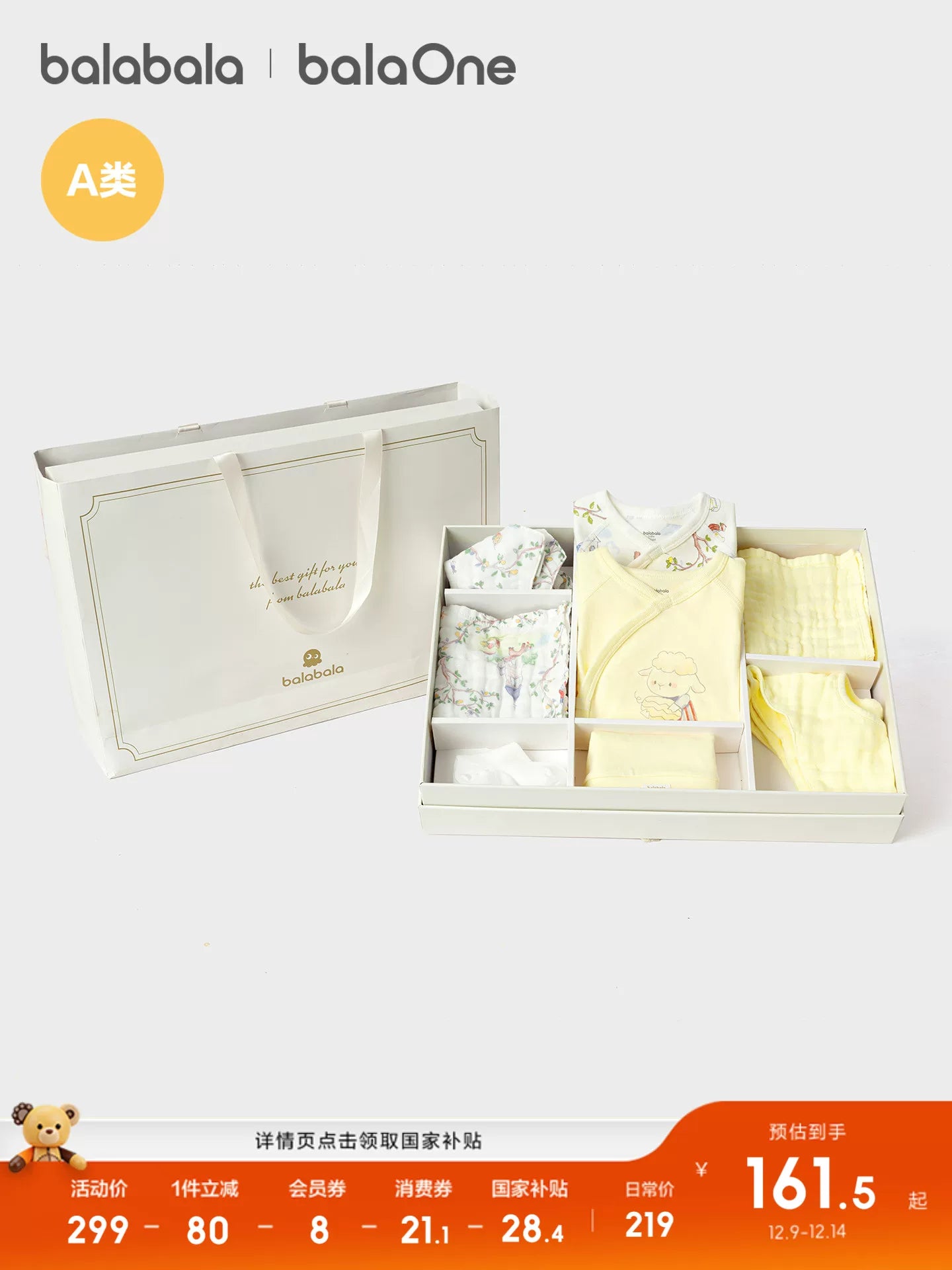 Balabala Yenidoğulmuş Hədiyyə Qutusu, Körpə Dolunay Hədiyyəsi, Yenidoğulmuş Hədiyyə Ləvazimatları, Körpə Hədiyyə Qutusu, Görüş və Yubiley Geyimləri