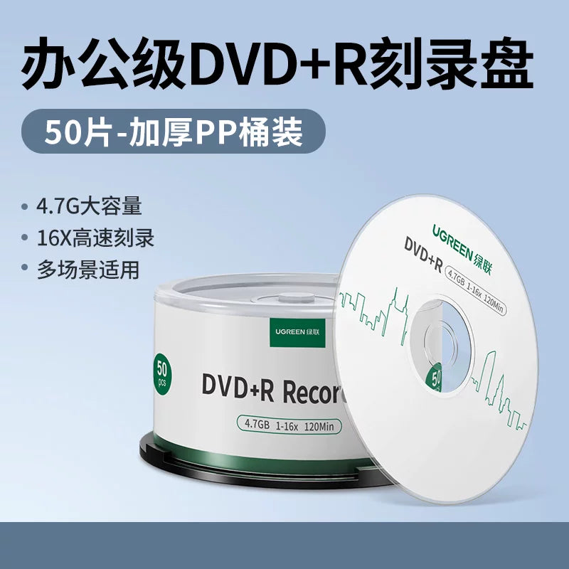 Green Alliance DVD disk boş yanan CD disk yazan dvd+r disk böyük tutumlu 16X arxiv səviyyəsi 4.7G kompüter diski yazma sistemi disk çəllək 50 ədəd 10 ədəd cd-r avtomobil diski