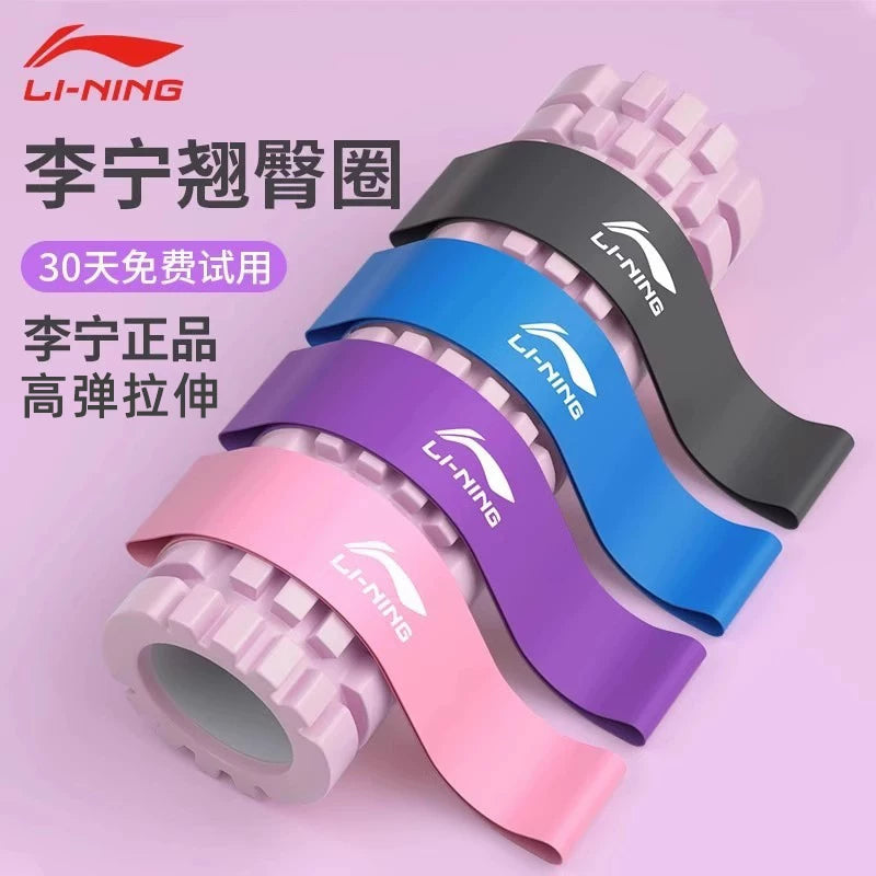 Li Ning elastik band yoga fitness idmanı kişilər və qadınlar üçün açıq arxa və kalça elastik band gücü təlim müqavimət bandı uzanır