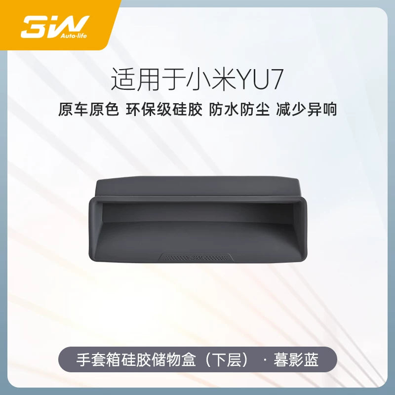 Xiaomi YU7 sərnişin tərəfi əlcək qutusu çekmece tipli avtomobil aksesuarları üçün 3W silikon saxlama qutusu