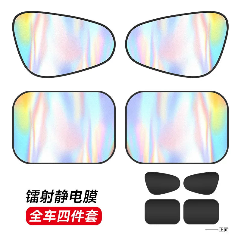Car electrostatic adsorption laser car window sunshade curtain, universal car sunshade and heat insulation blackout curtain