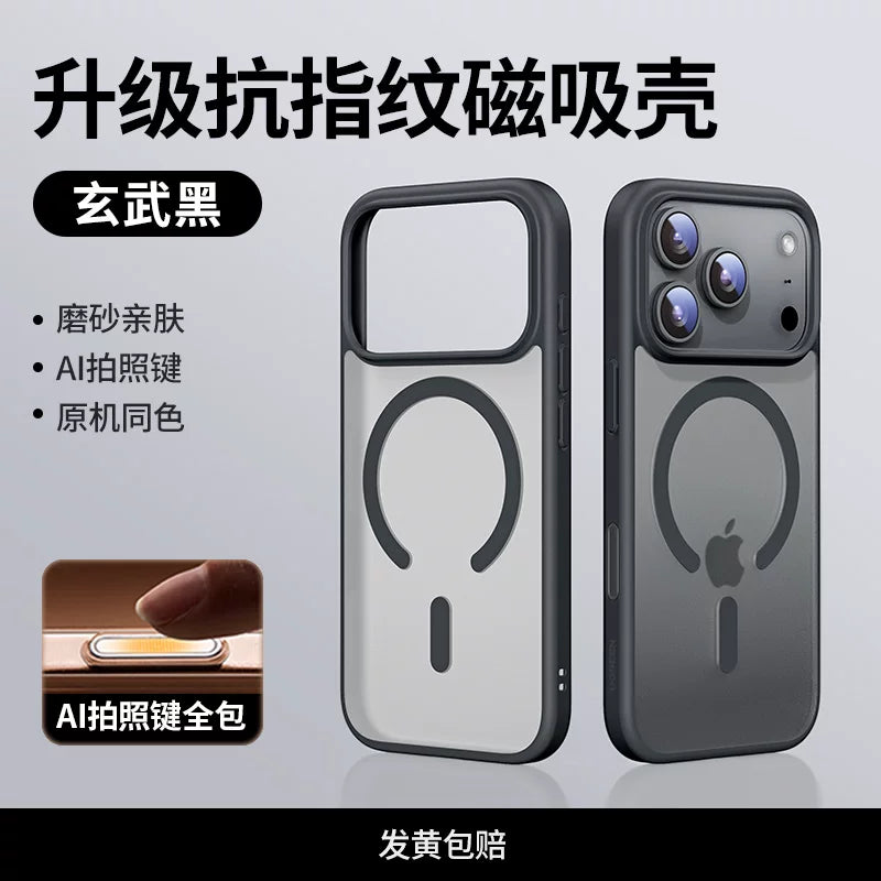 [Hava yastığı düşməyə qarşı] Yaşıl Lian dayaq qabığı Apple 17ProMax mobil telefon qutusu iPhone17 üçün uyğundur yeni obyektiv, hər şey daxil olmaqla, düşmə əleyhinə 16Pro qoruyucu kəmər mötərizəsi qadın hava maqnitli yüksək səviyyəli qabıq kişi