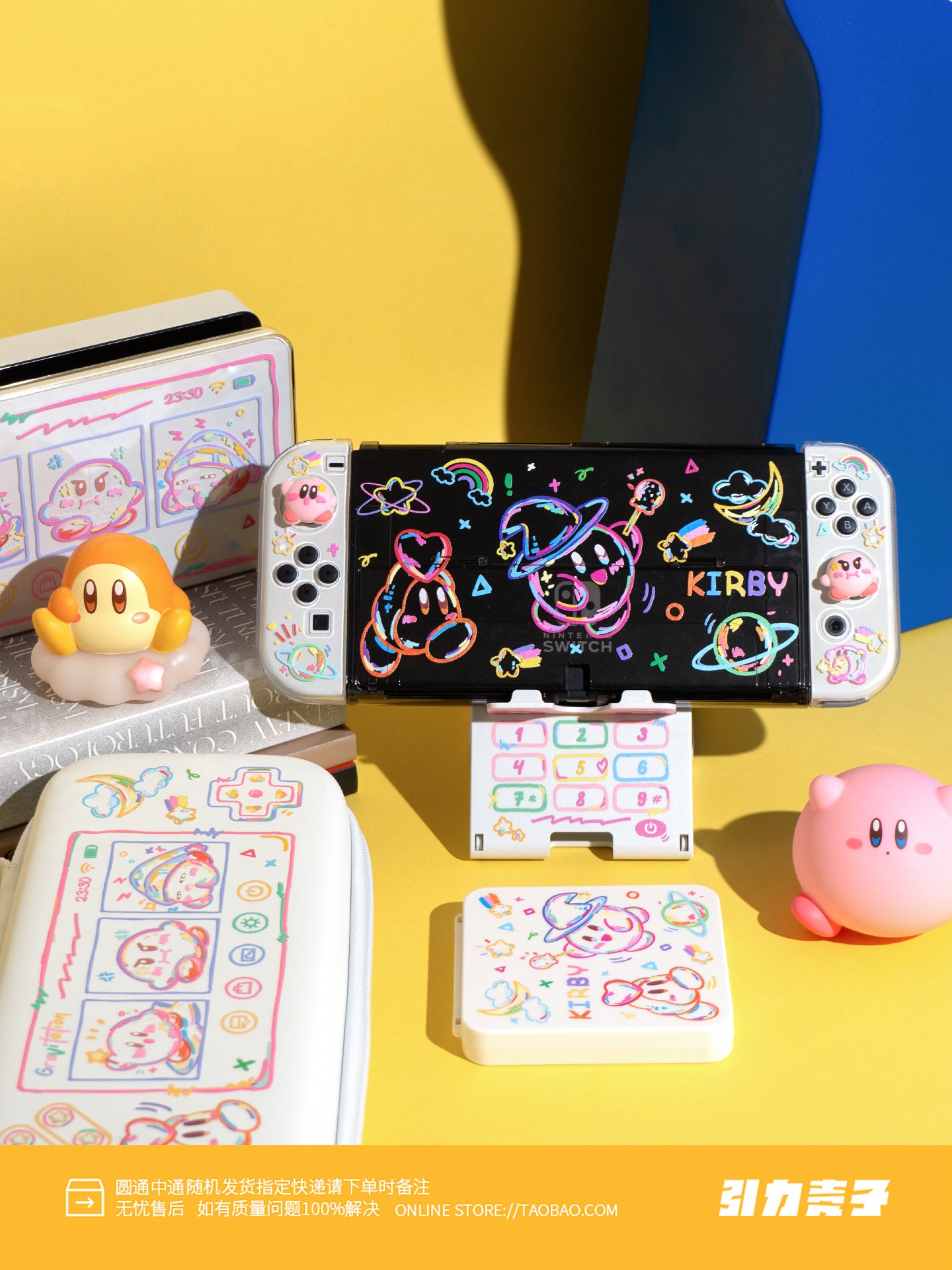 Orijinal Nintendo switch2 qoruyucu qutu Kirby tam dəst keçidli qoruyucu qutu açar qoruyucu qutu