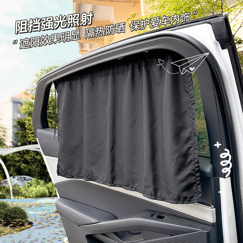 Avtomobilin ön və arxa bölmə pərdəsi, kommersiya vasitəsi, SUV, mikroavtobus, kondisioner bölmə pərdəsi, günəş şüşəsi pərdəsi, avtomobil cinsi gizlilik pərdəsi