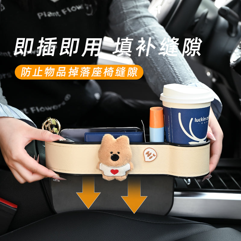 Car trunk storage box, seat trunk storage box, multi-function car phone holder, passenger side cup holder