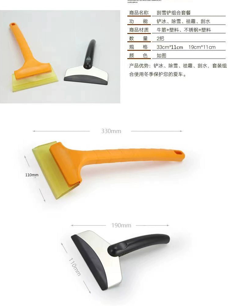 Avtomobil Qar Təmizləyici Kürək Alətləri Şüşə Əzdirmə Buz Sıyırıcı Qar Süpürgəni Təmiz Qar Sıyırıcı Fırça Çoxfunksiyalı Qış Faydalı Gadget