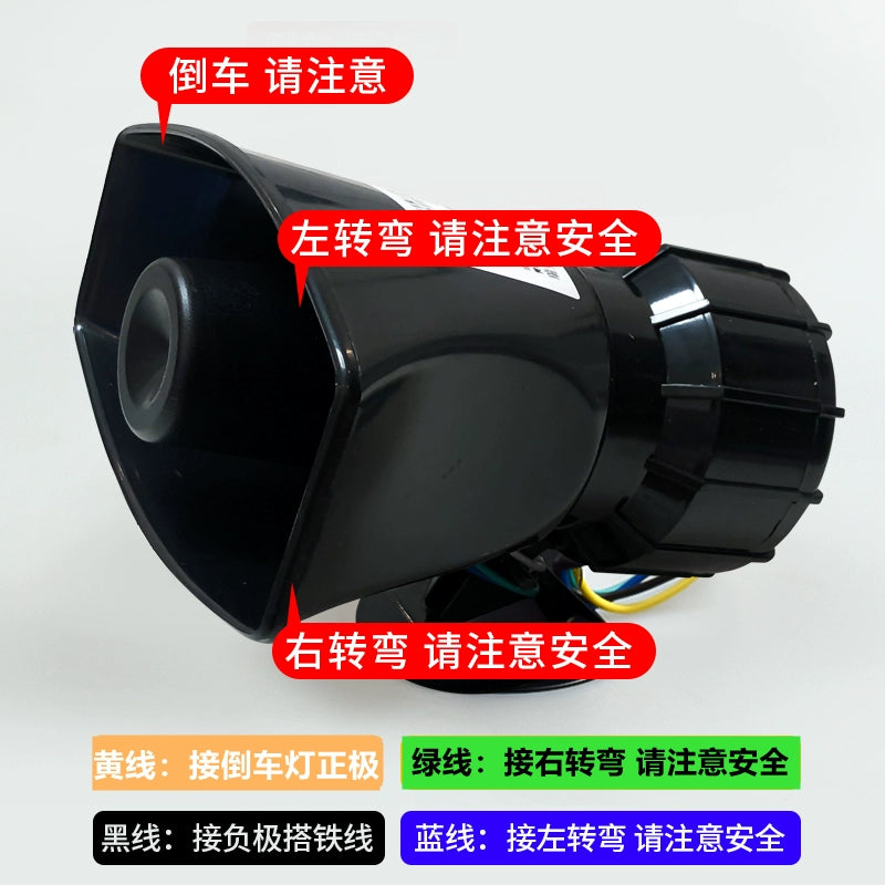 Yük maşınının geriyə dönən buynuzu 24V Üçü birdə səsli Geriyə dönən 12V Neytral Dönmə Xəbərdarlıq siqnalı