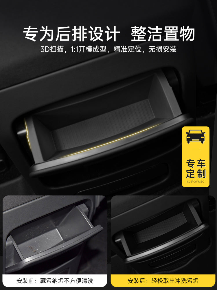 3W, Jike 7X-in qoltuqaltı qutusu, arxa saxlama qutusu, arxa silikon saxlama bölməsi və zibil qutusu da daxil olmaqla, daxili modifikasiyası üçün uyğundur.