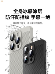 [Obyektiv filmi ilə gəlir] Apple 16Pro yeni yay 17Promax üçün uyğun olan pətək soyuducu mobil telefon qutusu nəfəs ala bilən içi boş yay işığı və nazik 13 payız əleyhinə iPhone15 hər şey daxil qoruyucu örtük 14