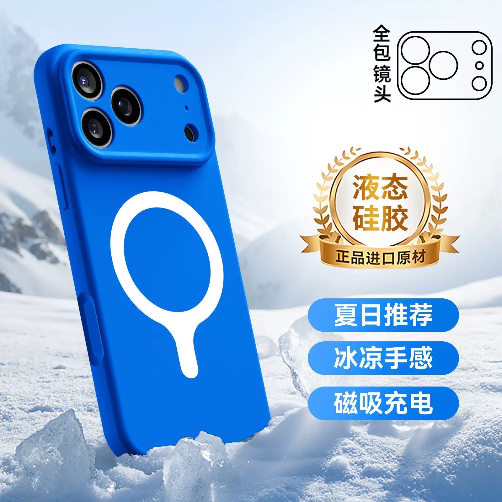 Apple 17ProMax mobil telefon qutusu 16pro yeni maye silikon iPhone17 lens üçün uyğundur, hər şey daxil olmaqla, düşməyə qarşı Magsafe maqnit emiş 16 yüksək səviyyəli soyuducu qadın kişilər üçün ultra nazik qoruyucu örtük