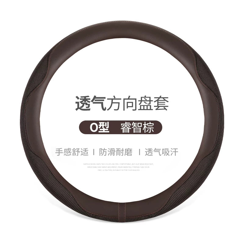 Steering wheel cover for women, non-slip, sweat-absorbent, fragrance-style, D-shaped car steering wheel cover for summer, decorative, suitable for all seasons.