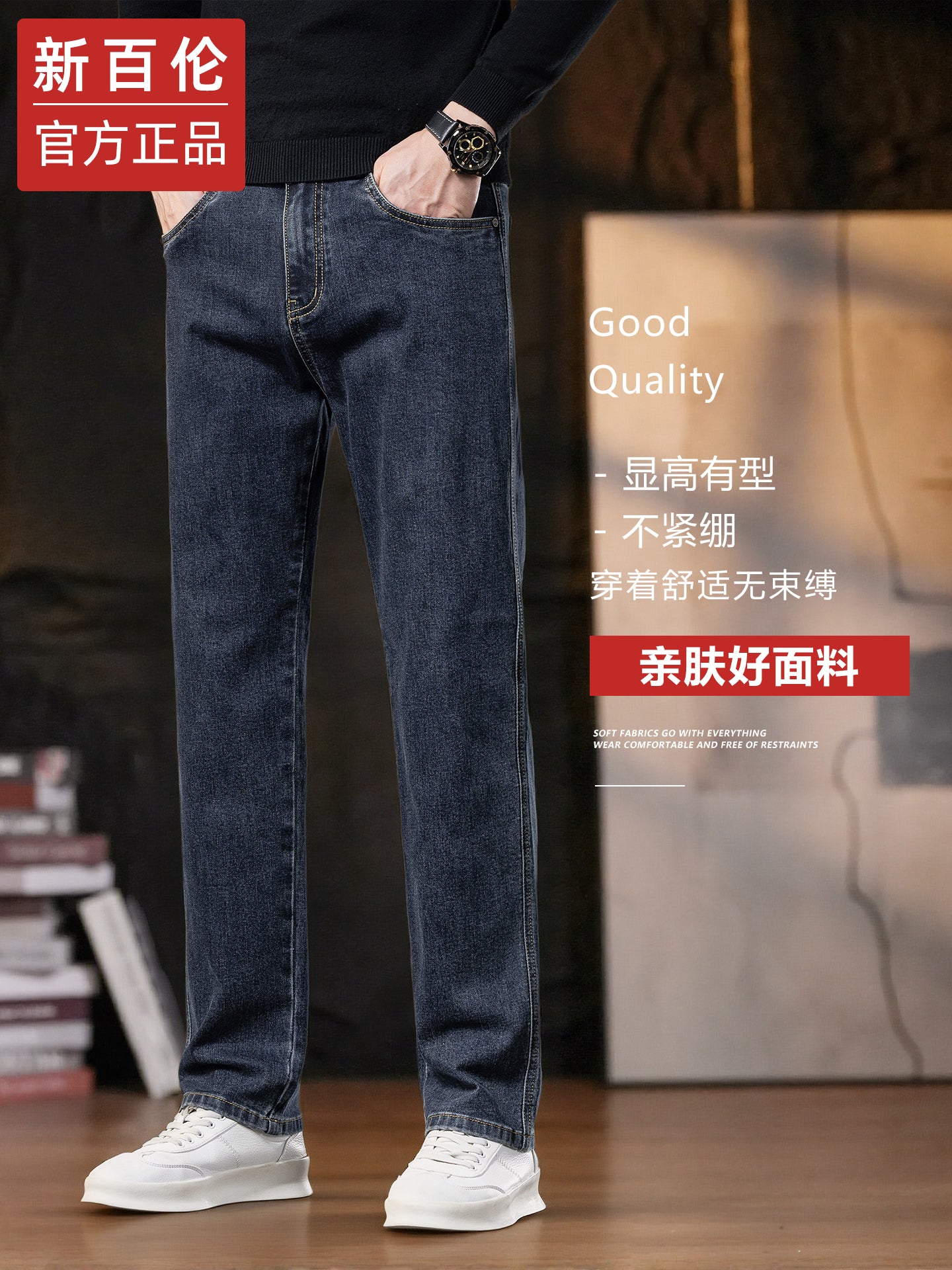 New Balance Men's Winter Jeans, Fashionable Loose Straight Leg Slim Fit Casual Pants, 2025 Autumn/Winter New Arrival