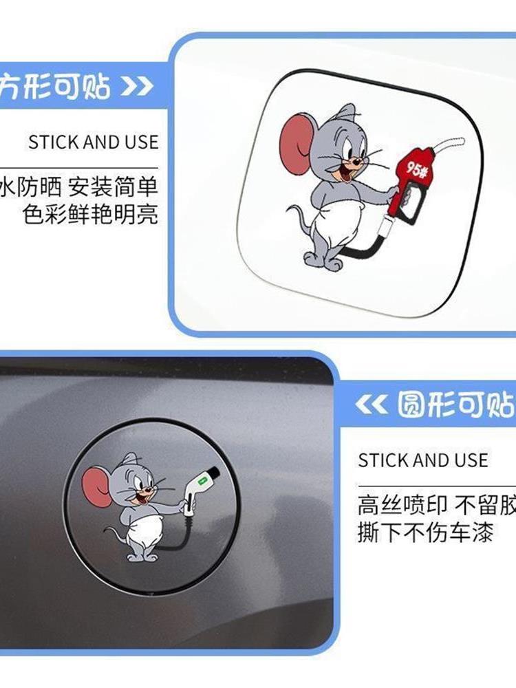 Yeni avtomobil yanacaq çəni qapağı stikeri, kuzov modifikasiyası bəzək stikeri, yeni enerji avtomobilinin doldurma portu stikeri, yanacaq dərəcəsi göstəricisi