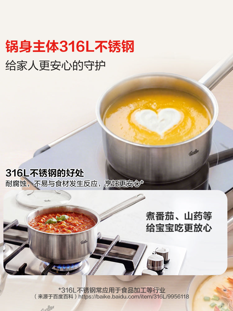 Alman Fissler 316L paslanmayan polad qazan, bir nəfərlik qida əlavəsi qazanı, kiçik süd qabı, körpə şorbası, tez əriştə qazanı, səhər yeməyi qabı