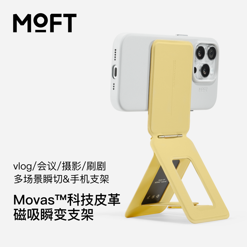 MOFT iPhone 17/Plus/Pro/Pro Max ilə uyğundur, canlı yayım, selfi, maqnit telefon tutacağı, Apple 16/15 düymlük ekran, çoxfunksiyalı 13 düymlük üçbucaqlı kart tutacağı, qatlanan simsiz şarj, MagSafe üçün uyğundur.