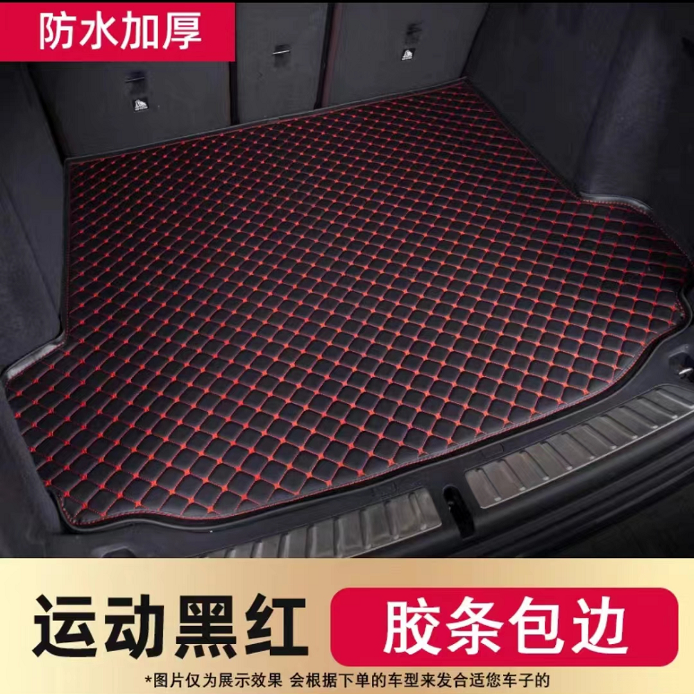 Xüsusi olaraq 2007-2017-ci illərin Toyota Corolla modelləri, 2014 və 2018-ci illərin hibrid modelləri üçün hazırlanmış baqaj döşəməsi.