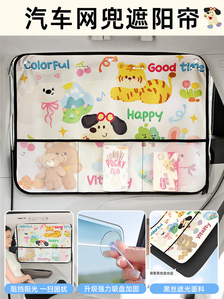 Sunshade curtains for car window, sun protection and heat insulation, privacy curtains for car baby, suction cup darkening curtains for baby side window