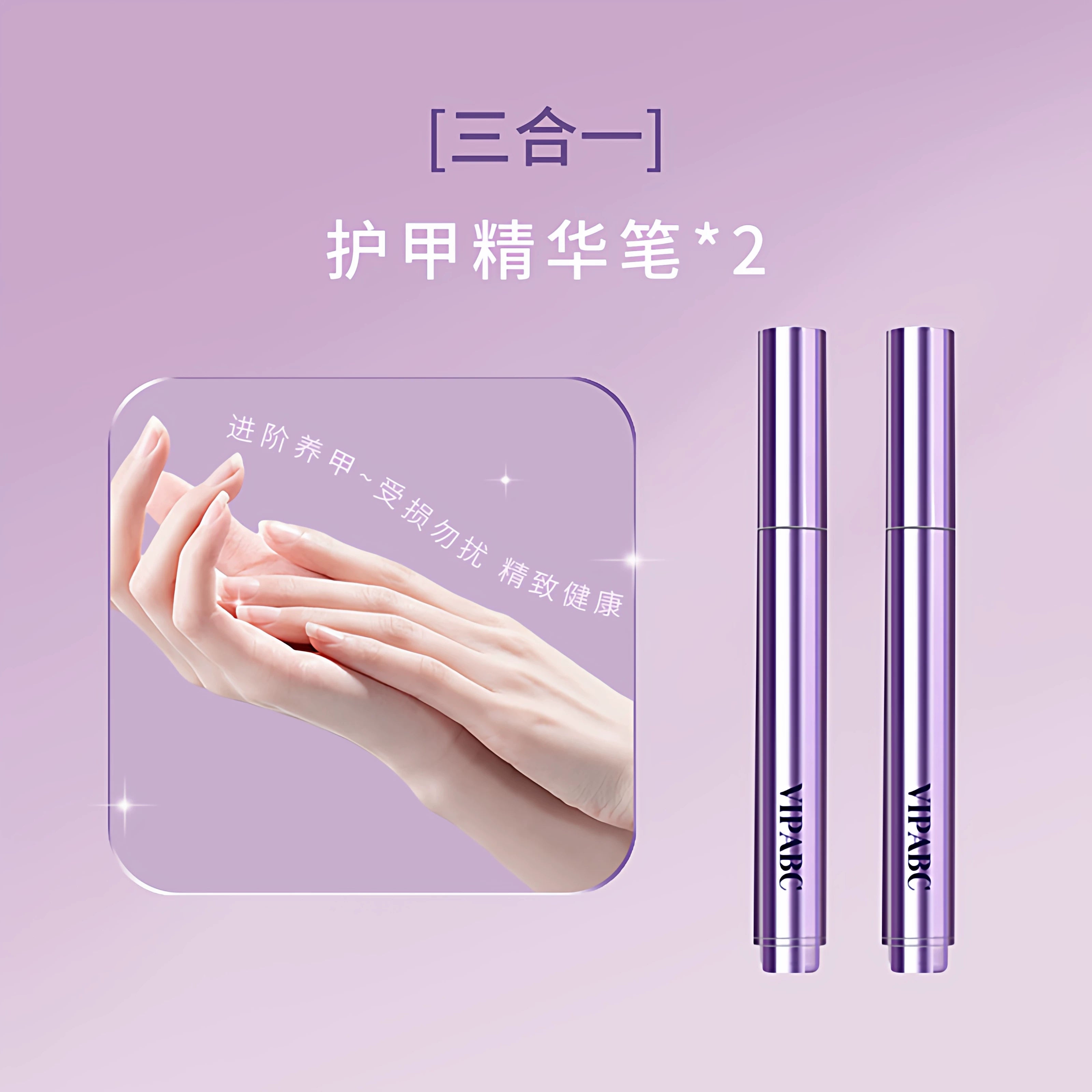 3-in-1 Nail Essence Pen: Cleans, restores, protects, lubricates, nourishes and prevents breakage of cuticles.