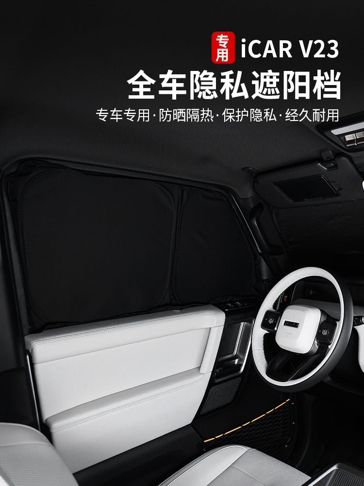 Chery iCar V23 ön şüşə günəşdən qoruyucu, yan pəncərə günəşdən qoruyucu, günəşdən qoruyucu, istilik izolyasiyası və məxfilik günəşdən qoruyucu modifikasiya hissələri üçün uyğundur.