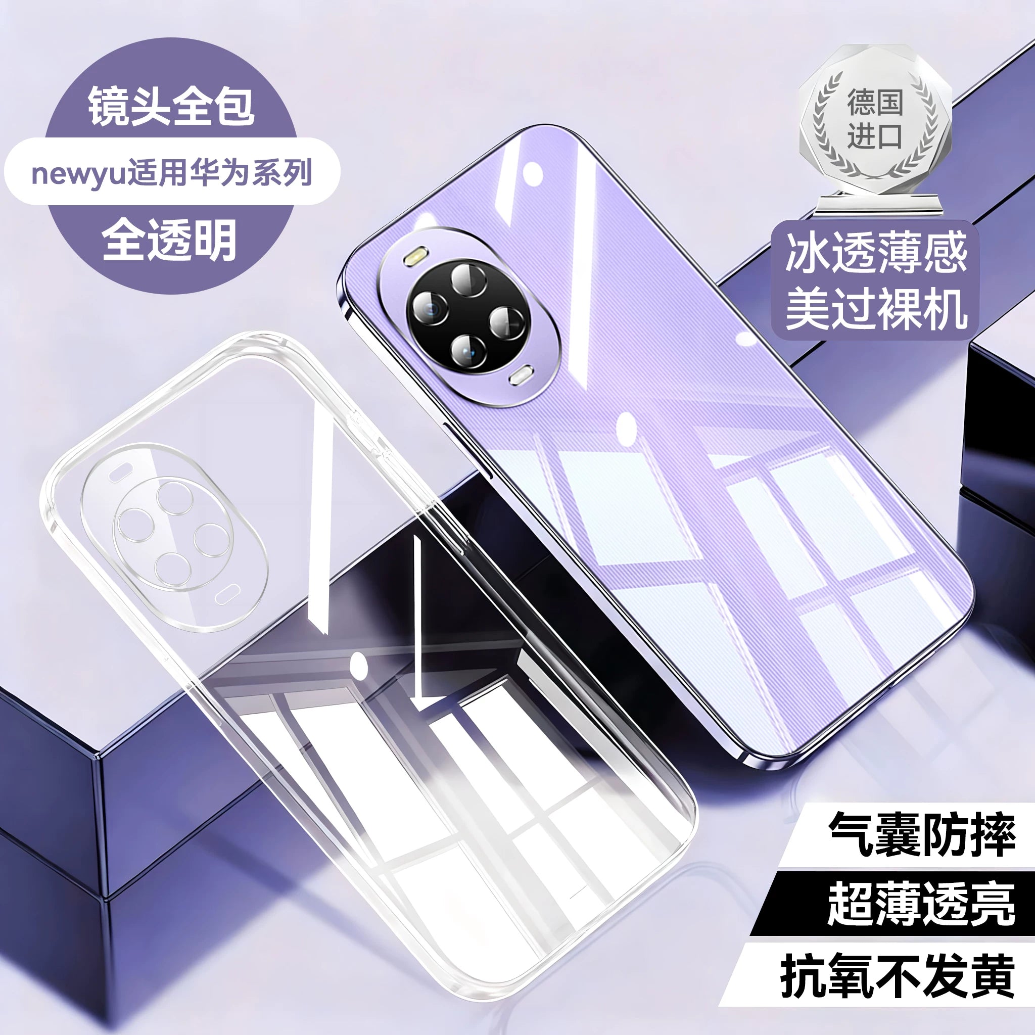 newyu Huawei nova15 cib telefonu üçün uyğundur, yeni Nova15ultra şəffaf qoruyucu örtük, nova14pro yıxılmağa qarşı silikon 16 lens hər şey daxil olmaqla qadınlar və kişilər üçün 13pro ultra nazik qabaqcıl yumşaq qabıq
