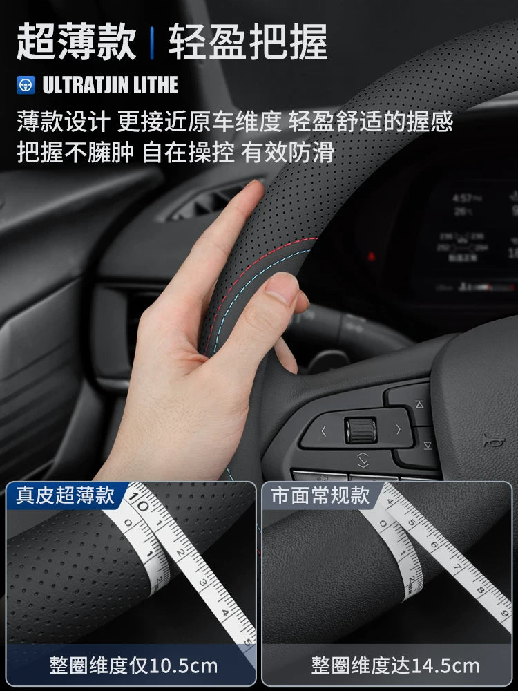 2025 BYD Yuan PLUS orijinal dəri sükan örtüyü, 2021/2023/2024 Yuan PRO sükan örtüyü dekorativ aksesuarlar