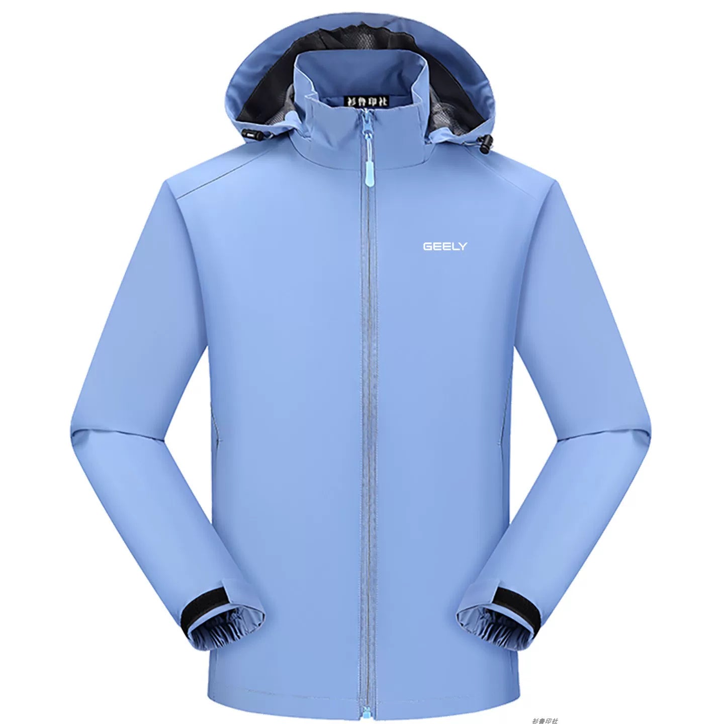 GEELY Automotive Payız/Qış Xüsusi Loqolu İncə Külək Qoruyucu - Daşınmaz Əmlak Agentlikləri, Qruplar, 4S Mağazaları, Otellər və İş Formaları tərəfindən Satılır