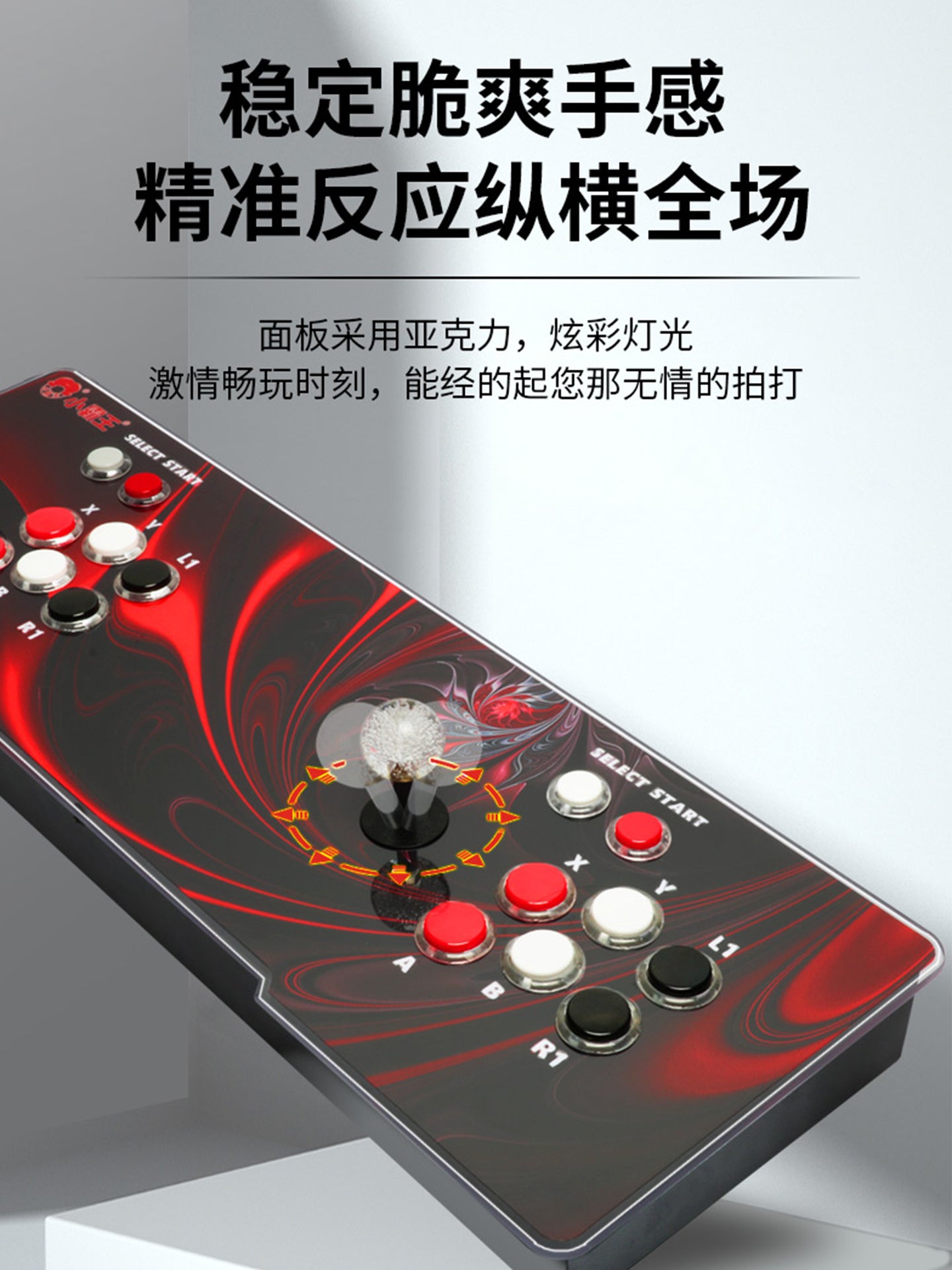 Xiaobawang D109 oyun konsolu joystik arcade ev iki oyunçu döyüş maşını, televizor sikkə ilə idarə olunan ay işığı xəzinə qutusu səyahət maşını retro oyun zalı nostalji köhnə dəbli Üç Krallıq video oyunu