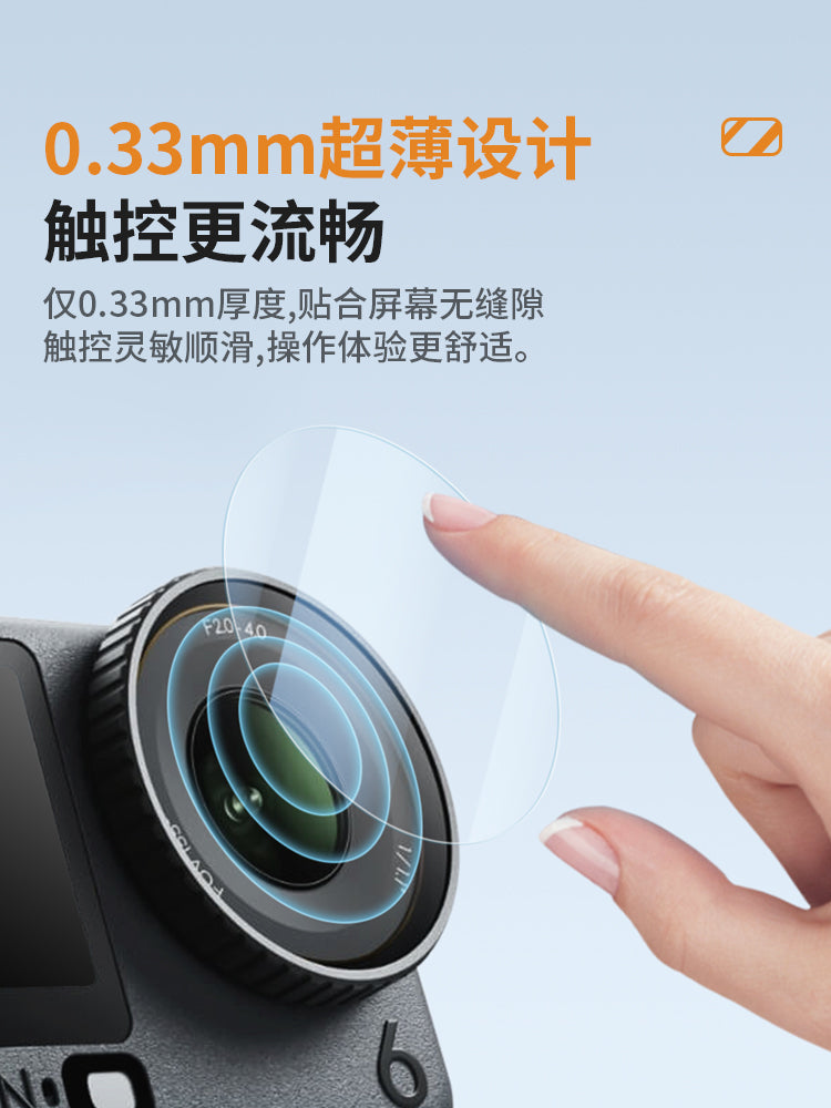 BLUEO Blue Ape DJI action6 temperli film üçün uyğundur AR əks əks etdirməyə qarşı əks əks etdirən action5pro lens filmi HD 4 düşməyə qarşı DJI tam örtücü şüşə qoruyucu film idman kamerası aksesuarları