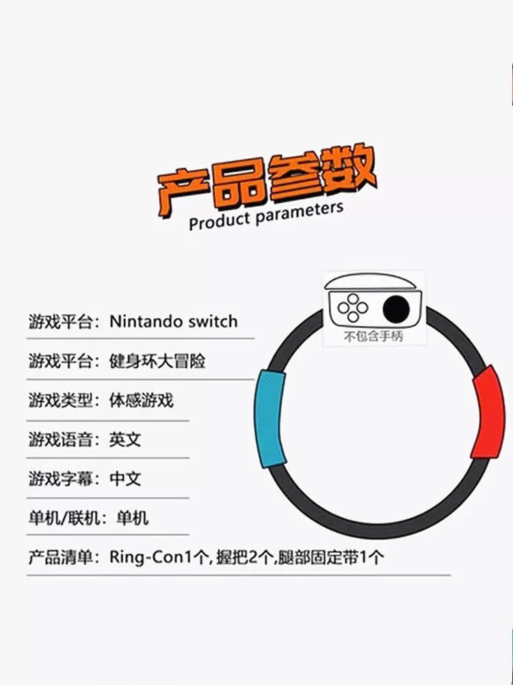 Nintendo orijinal yaxşı dəyərli keçid fitness üzük macəra yerli uşaq fitness üzüyü qamaşlar Pilates üzüyü