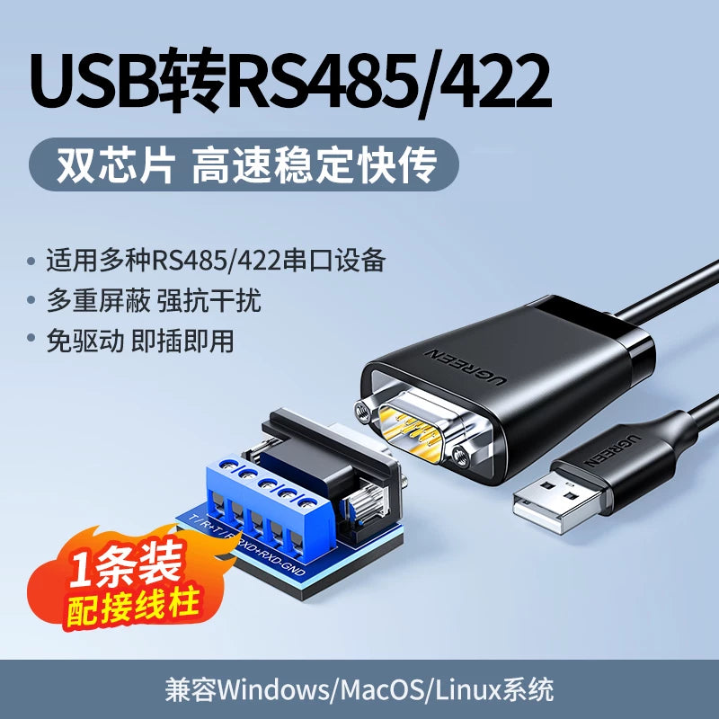 Greenlink usb-dən rs485/422 seriyalı port məlumat kabeli com rabitə çeviricisi, dalğalanma əleyhinə kişi-kişi əlaqə kabeli