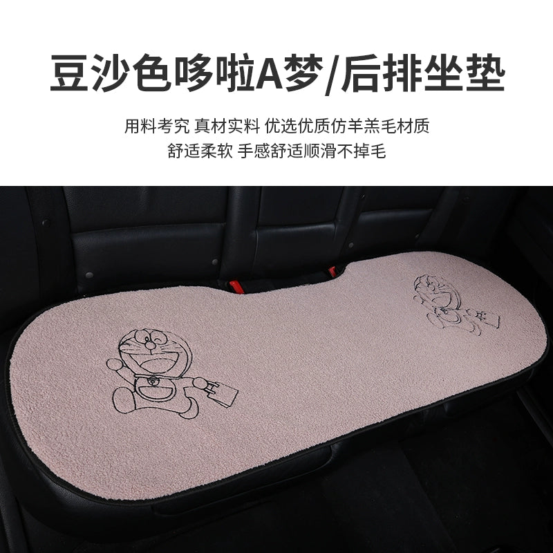 Avtomobil Yastığı Qış Dolması Üç Parçalı Cizgi Filmi Tək Parça Ins İnternet Məşhur Arxa Sıra Qısa Kaşmir Heattech Yəhər örtüyü