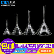 Şüşə huni üçbucaqlı huni laboratoriya qidalanma hunisi uzun boyunlu qısa boyunlu huni 30 50 60 75 90 120 150mm