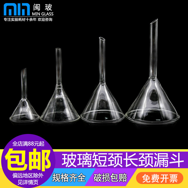 Şüşə huni üçbucaqlı huni laboratoriya qidalanma hunisi uzun boyunlu qısa boyunlu huni 30 50 60 75 90 120 150mm