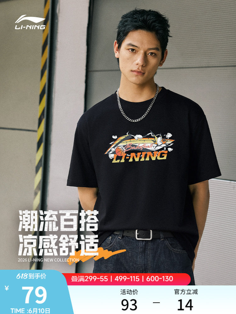 Li Ning Popsicle T | Basketbol qısaqol kişi yay yeni buz ipək kişi dəyirmi boyun top nəfəs alan idman köynəyi