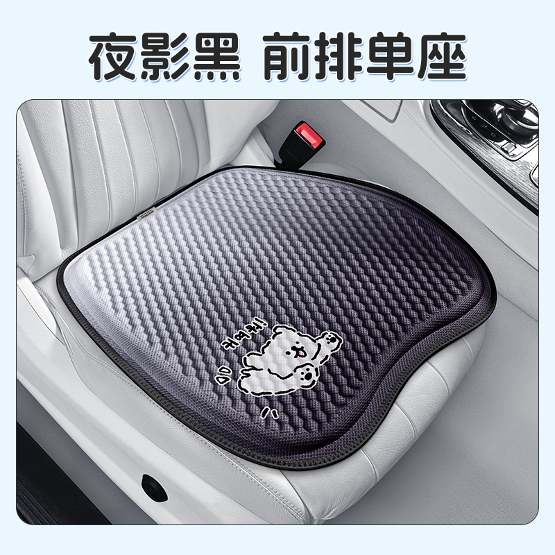 Yeni avtomobil oturacağı yastığı, bütün mövsüm universal, premium gel pətək yastığı, cizgi filmi qış avtomobil döşəyi, oturacaq örtüyü, oturacaq yastığı