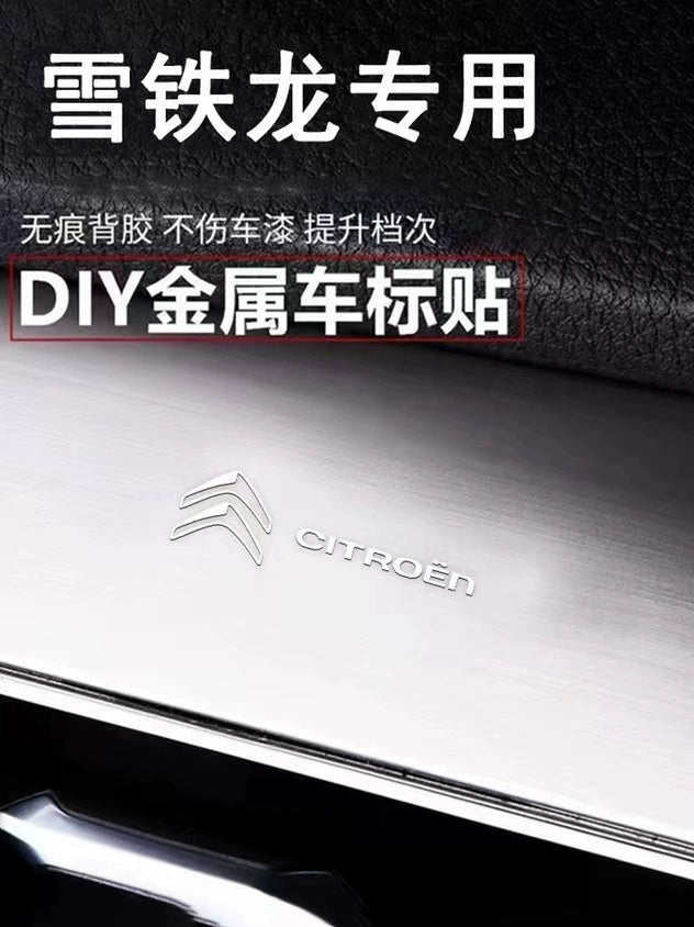 Metal Avtomobil Etiketləri 3D Üçölçülü Etiketlər Avtomobil Loqosu Mərkəzi İdarəetmə Pəncərəsi Avtomobil Daxili Dizayn Modifikasiyası Qəşəng Yaradıcı Dekorativ Etiketlər Neytral