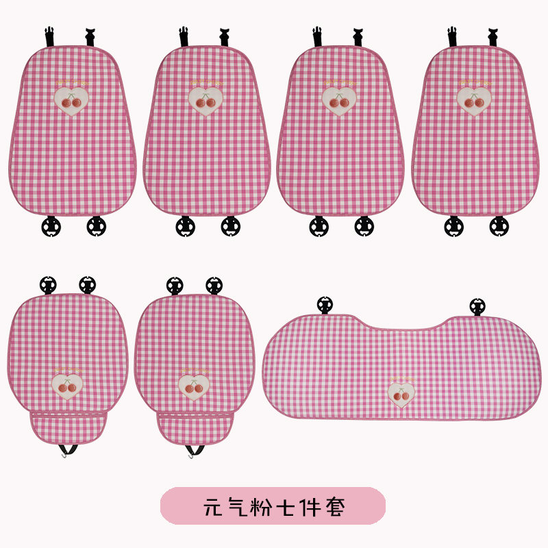 Checkered Cherry Car Seat Cushion, All Seasons, Linen One Piece, Goddess Style Seat Cover, Semi-Folded, Suitable for Winter and Summer Use