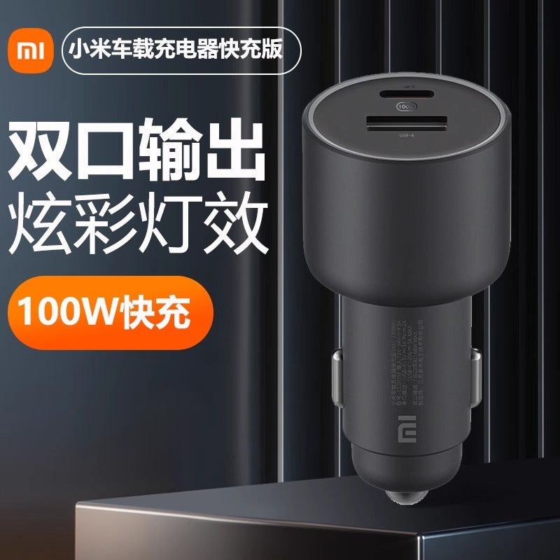 Xiaomi Car Charger Fast Charging Version 1A1C 100W High Power Multifunctional Smart Car Charger