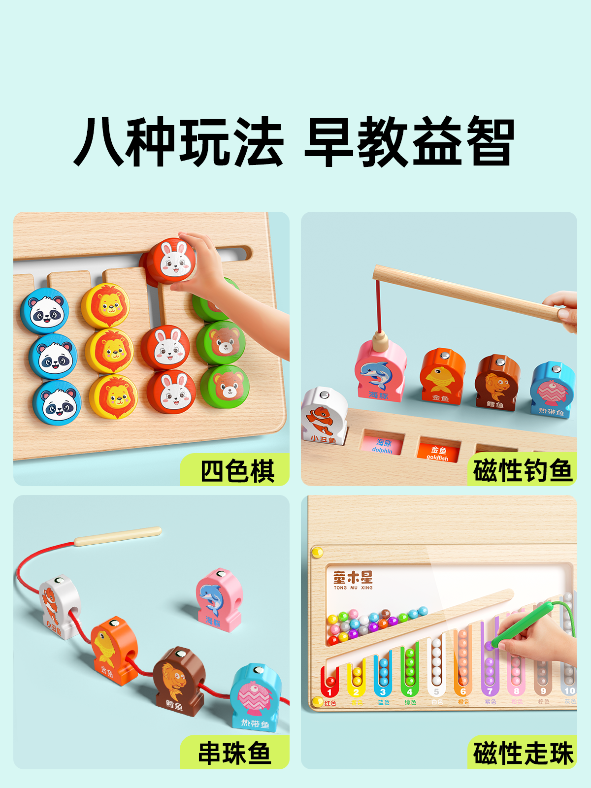 0-3 yaşlı uşaqlar üçün Montessori Ağıllı Lövhəli Tapmaca Tikinti Blokları: İntellektual İnkişaf, Beynin Stimullaşdırılması, Oğlan və Qızlar üçün Erkən Təhsil Oyuncaqları