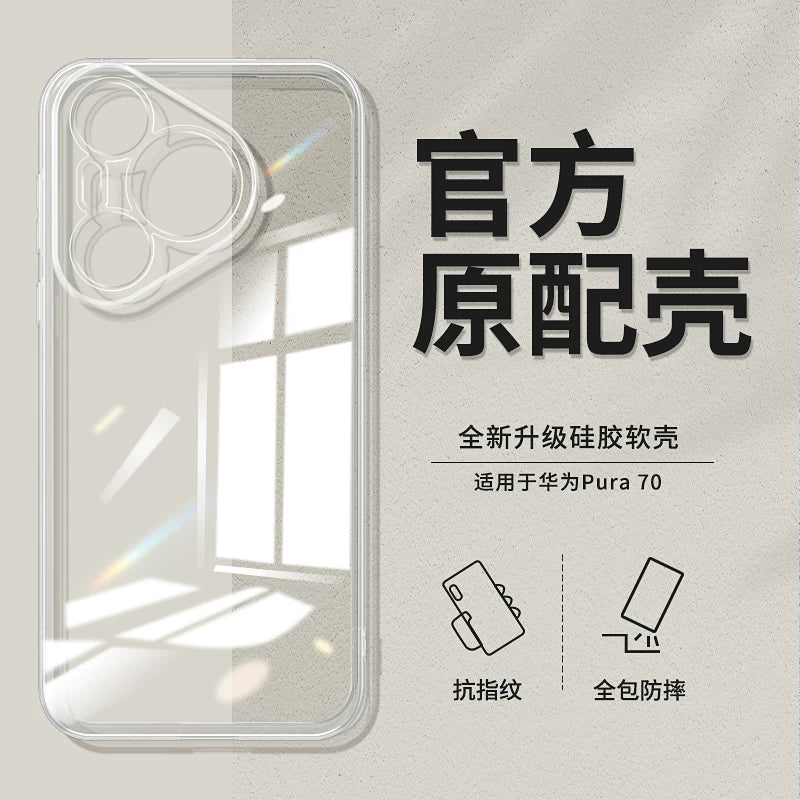 Huawei Pura70 mobil telefon qutusu Pure80Pro+ üçün uyğundur şəffaf yeni P90ProMax ultra nazik ultra qoruyucu çanta prua lens hər şey daxil olmaqla düşməyə qarşı u kişilər və qadınlar on plus yumşaq silikon qabıq max