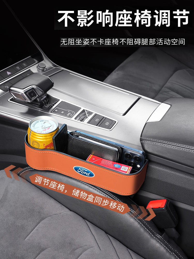 Suitable for Ford Mondeo seat gap storage box, Liema Ruijie Lingruiyu Explorer center console storage box