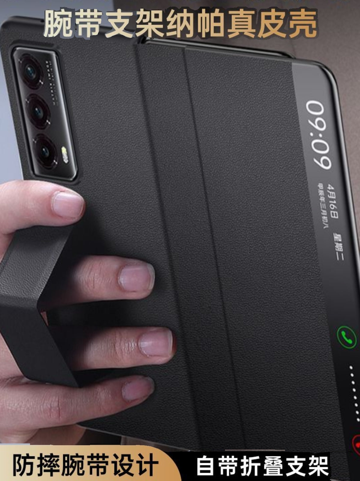 Honor Magic VS2 Phone Case, New Wristband Style, Ultra Slim, Full Coverage, Drop-proof, Magic Vs2 Collection Edition, New Protective Case for V2 Folding Screen, Business Original High-end