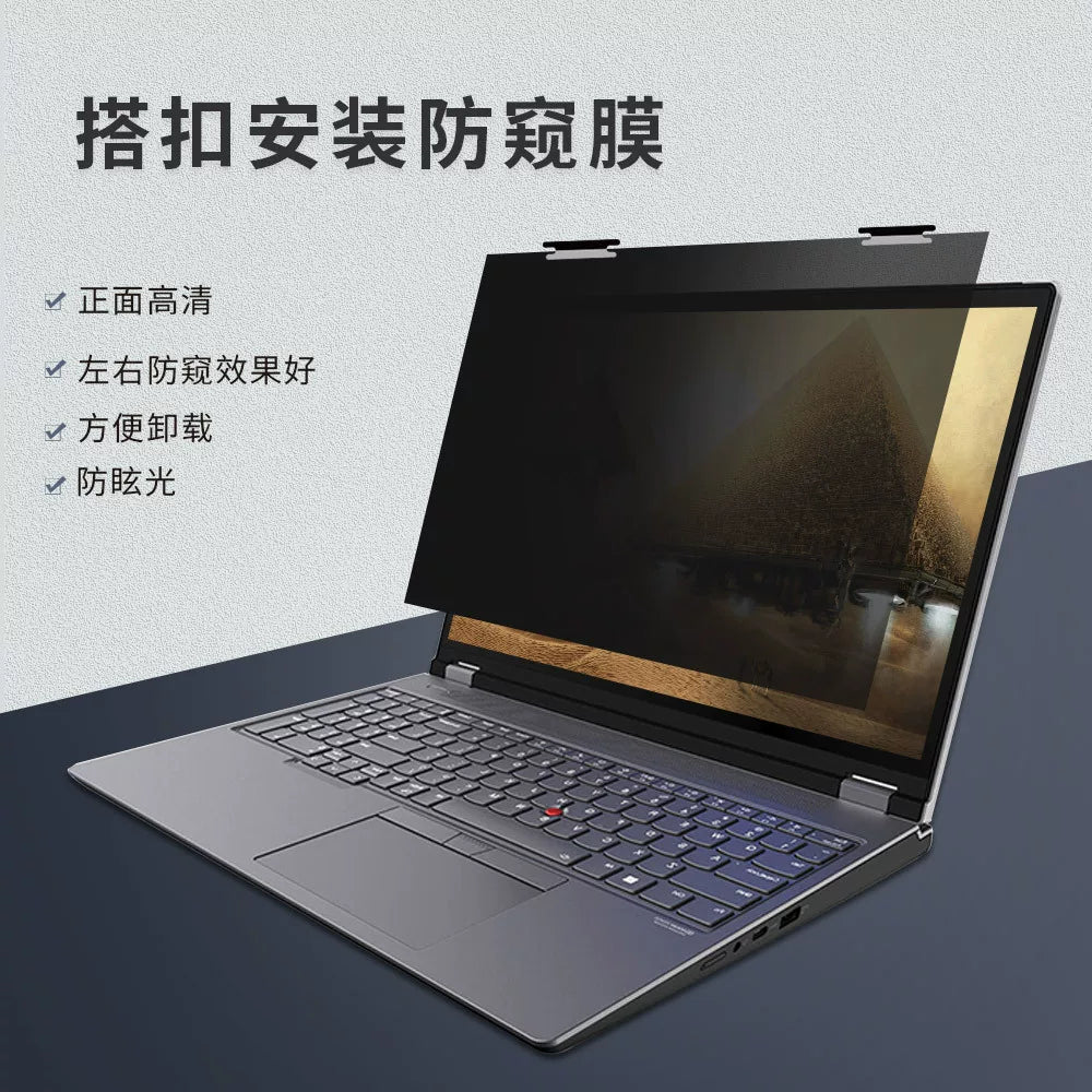 Macbook üçün uyğundur maqnit əleyhinə HD film pro Apple notebook hava kompüteri mac temperli film 13.3 anti-mavi işıq M4 peeping 16 qoruma 13 məxfilik 15.4 düymlük film 2025