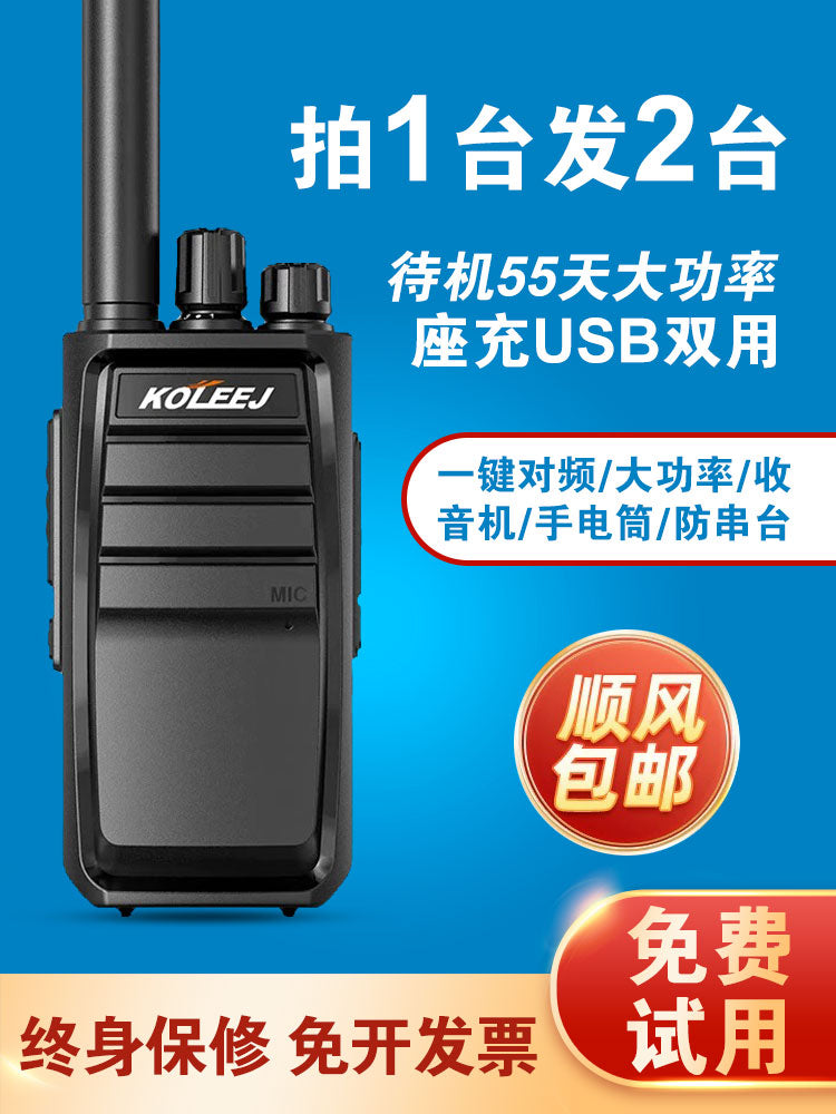 Milli walkie-talkie 2026 mülki istifadə üçün yeni model 5000 kilometr kiçik açıq tikinti sahəsi otel ticarət mərkəzi restoran fabriki 10