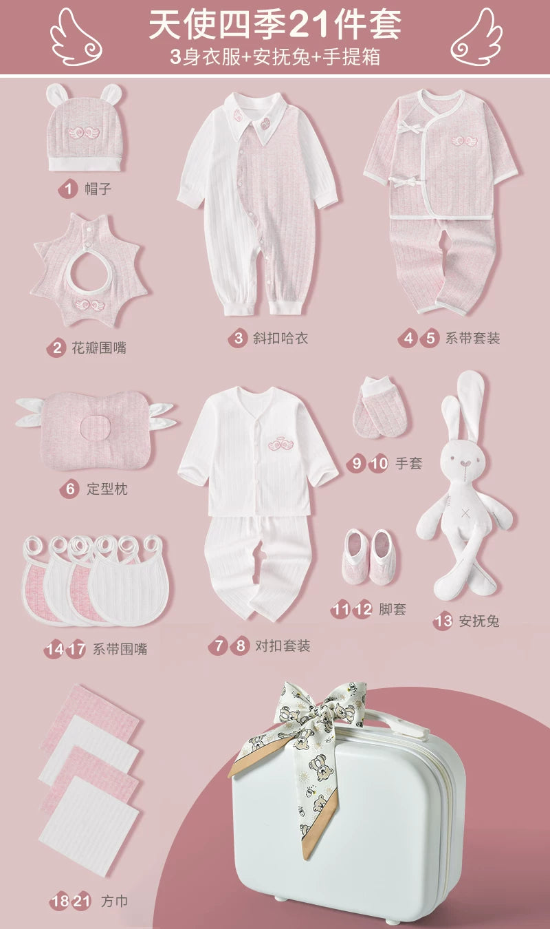 Körpə hədiyyə dəsti, yeni doğulmuş körpə üçün geyim və ləvazimatlar, yeni doğulmuş körpənin dolunay bayramı hədiyyəsi, yeni ana üçün yüksək səviyyəli hədiyyə.