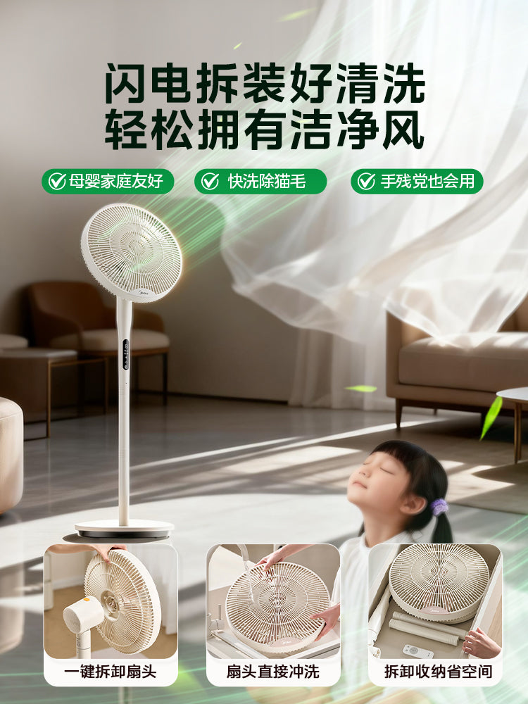 Midea Clover Yataq Elektrikli Ventilyator 2MAX Fan İşıq Səs Ev Ağıllı Səs Çıxarılan Döşəmə Ventilyatoru 2026 Yeni
