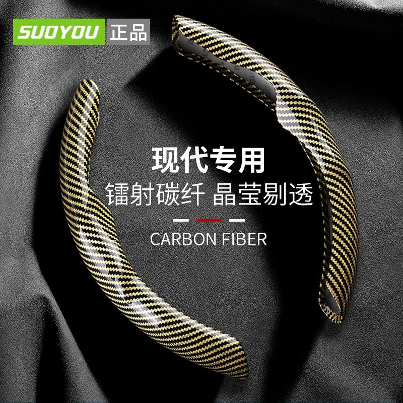 Suitable for 2021 and 2022 Hyundai Kustu steering wheel cover, thin interior modification, Beijing Hyundai Kustu suede material.