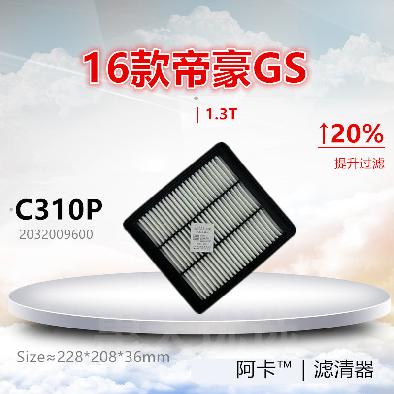 C310P is compatible with air filter cleaners of Geely Emgrand, Emgrand GS, GL, 1.3T, 1.4T and 1.8 models.