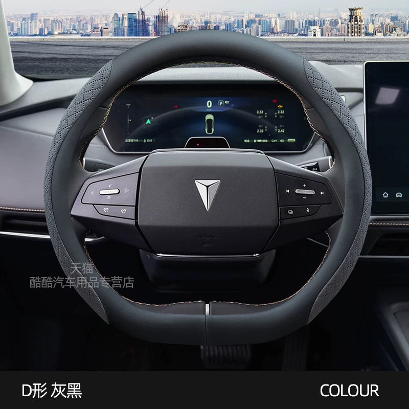 Changan Deep Blue S7 SL03 G318 L07 steering wheel cover, suede non-slip genuine leather steering wheel cover, suitable for all seasons